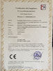 Chine TOPELE ENTERPRISE CO.,LTD certifications